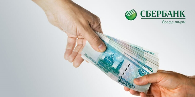 Оплата окон по результату Сервис гарантированных расчетов